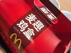 -麦当劳(无锡永乐店)