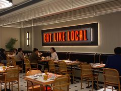 -太食獸泰式茶餐厅(IFS国金中心店)