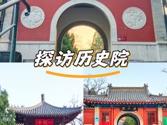 -千佛山风景名胜区-历山院