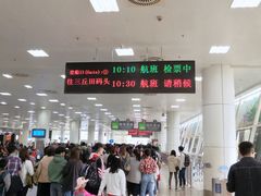 -国际邮轮中心码头(厦鼓码头)