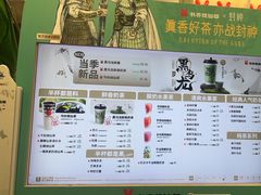 -书亦烧仙草(印象汇都市店)