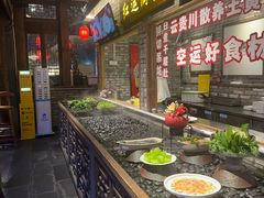 -红运火锅·中国名火锅·国风演绎(省体店)