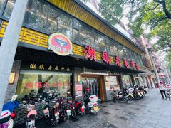 -潮镇老尾牛杂(环城西路店)