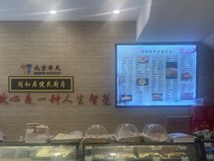 -同和居(月坛店)