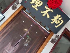 -狗不理大酒店(意式风情街店)