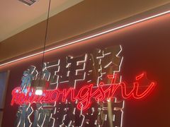 -热辣宗师·串串火锅(万达金街店)