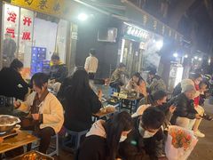 -昱欣麻辣烫·清真