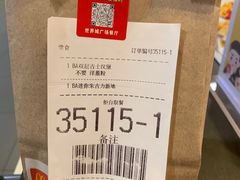 -麦当劳(世界城广场店)