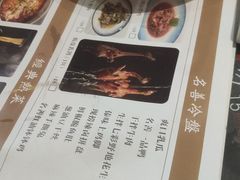 -名善山珍·野生菌汤锅(文殊院店)