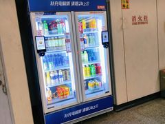 -嘉善路(地铁站)