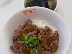-拼二潮汕牛肉粿条(花城汇店)