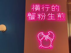 -小杨生煎(复悦城店)