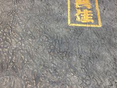 -万兴佳烤肉·长白山老味道(宏泰广场店)