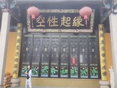 -九华山风景区-东崖禅寺