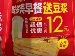 -味多美蛋糕(东直门店)