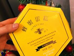 蜂蜜蛋糕-好利来(团结湖店)