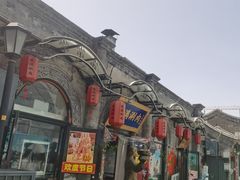 -北京前门大栅栏