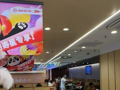 -海底捞火锅(苏宁广场店)