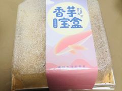 -格瑞思动物奶油生日蛋糕(园区永旺店)