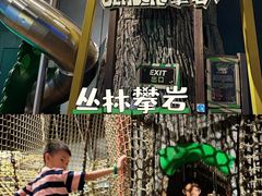 -珠海横琴国家地理探险家中心(创新方)