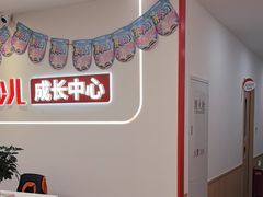 -昂立青少儿成长中心(普陀中环百联校区)