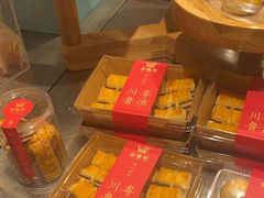 -金鼎轩(阜成门金融街店)