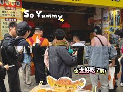 -老day牛杂(官也街总店)