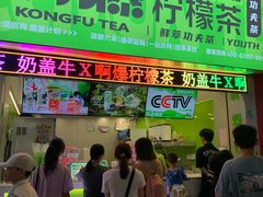 -民信老铺(双皮奶博物馆店)