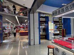 -天丰利生活MALL(和平里店)