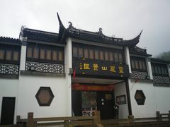 -灵岩山风景区