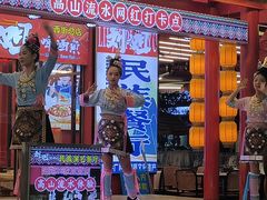 -刘姐啤酒鱼民族演艺餐厅(西街总店)