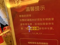 -钱柜音乐会所(罗湖店)
