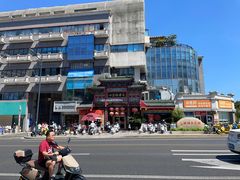 -四宜糕团店(南大街店)