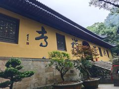 -普陀山风景名胜区-法雨禅寺