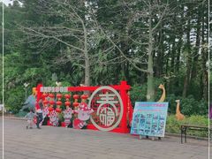 -深圳野生动物园