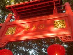 -侨美·唐荔园·40年地道粤菜