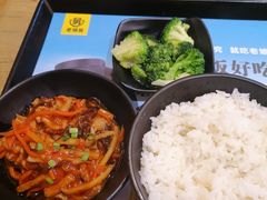 -老娘舅中式快餐(美好广场店)