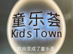 -红鼻子桂林米粉(金唐新光界店)