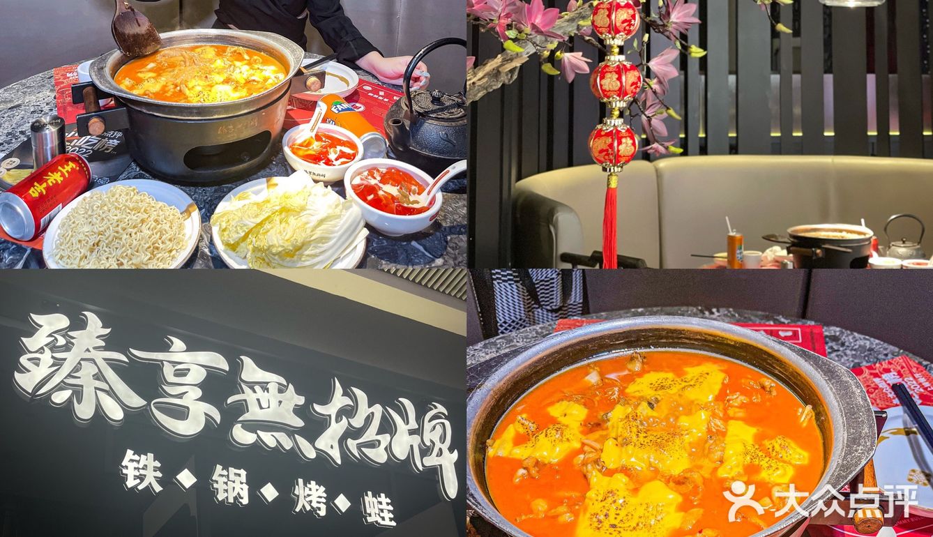 佛山探店|排队也要吃的蛙蛙🐸我qiao爱！