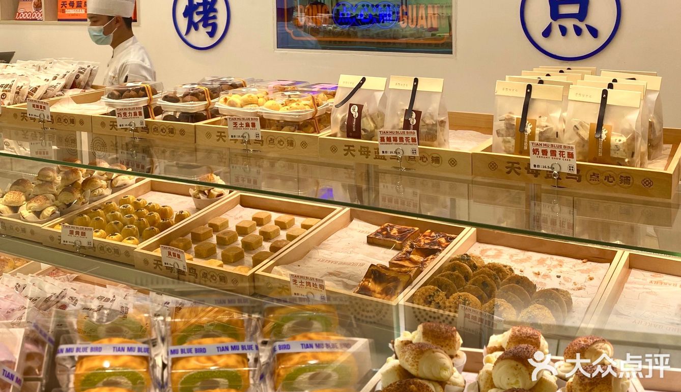 东莞新店|国潮点心铺‼️起酥蛋糕绝了✔️