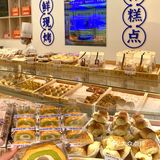 东莞新店|国潮点心铺‼️起酥蛋糕绝了✔️