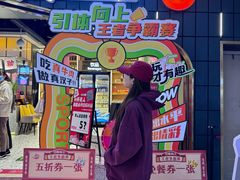 -火叮叮自助烤肉·现切牛肉(茂业店)