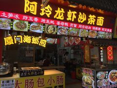 门面-老闽味姜母鸭·煎蟹闽菜餐厅(曾厝垵地标店)