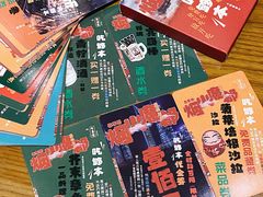 -有喜屋·深夜食堂(环宇荟店)