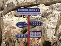 -养马岛旅游度假区