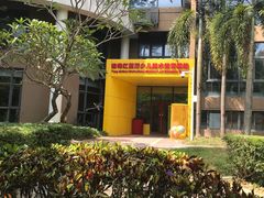 -四海公园(南山区)