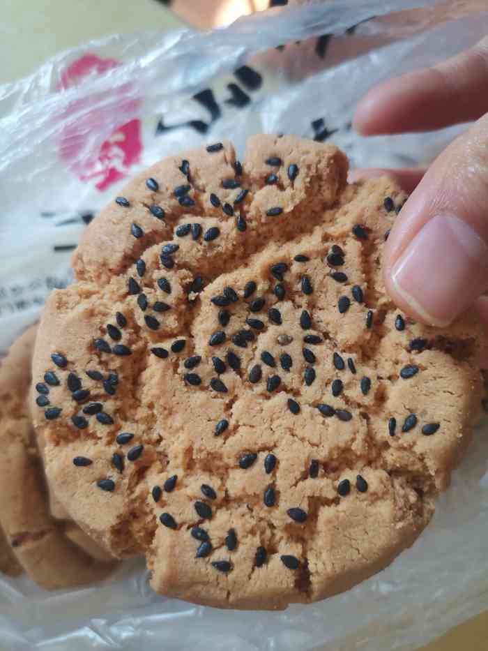 杨记宫廷桃酥王-"正好在新街口买东西路过,就买啦,最喜欢一..."-大众