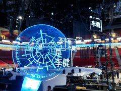 -华熙生物·润百颜ECM中心