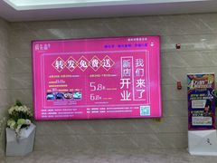 -蒋先森餐厅(万星广场店)