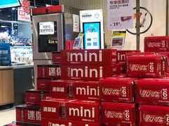 -盒马鲜生(丁香国际店)